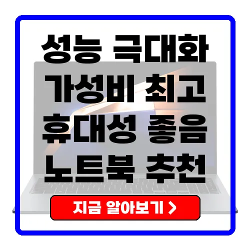 삼성전자 갤럭시북4 15.6 코어 I5 13세대 노트북 – 성능과 가성비의 조화