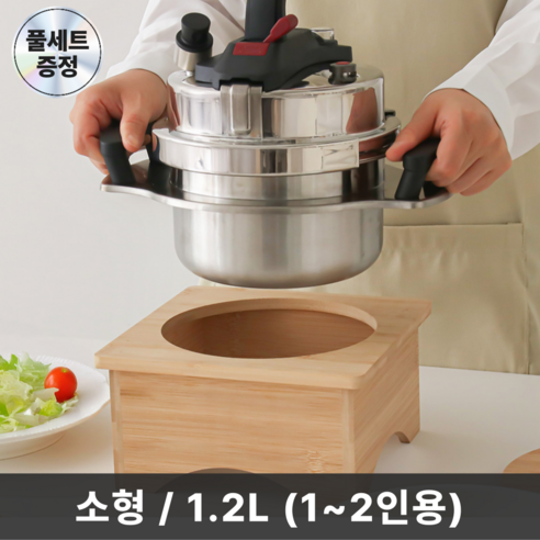 <26년최신형>포첸 5분 누룽지 가마솥 압력밥솥 1.6L 나무풀세트 3~4인용 PNR-C1600 상품 이미지