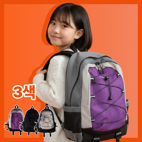 위베이지크 학생 학원 학교 책가방 가벼운 스트링 백팩 가방 - 백팩 상품 이미지