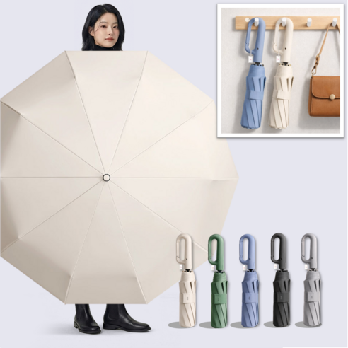 일상HO감 4세대 초대형 장우산 보다 큰 3단우산 여행 등산 카라비너 골프우산 - 우산 상품 이미지