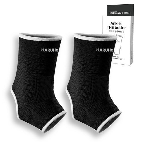 홈하루 탄탄한 고탄력 발목 보호대 - 헬스보호대 상품 이미지