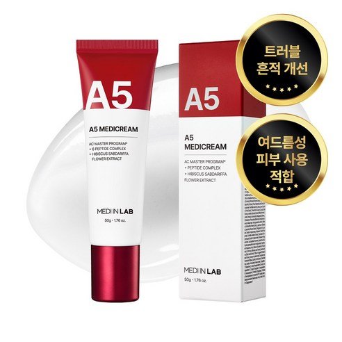 공식 판매처 메디인랩 A5 MD 메디크림, 50g, 1개 - 페이셜크림 상품 이미지