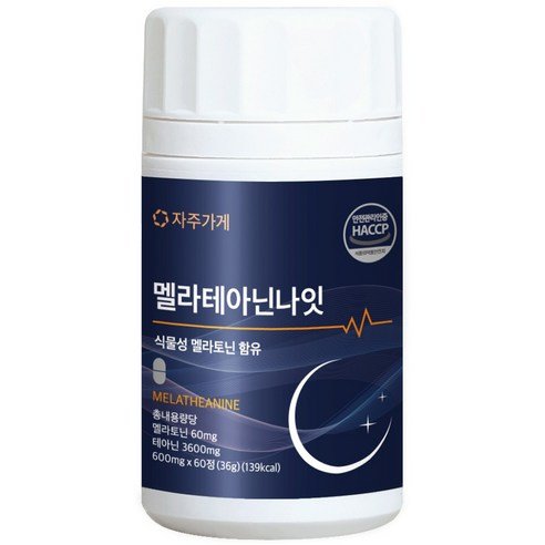 식물성 멜라토닌 1일 2mg 함유 멜라 테아닌 나잇 식약청인증 HACCP 자주가게, 60정, 1개 - 기타건강식품 상품 이미지