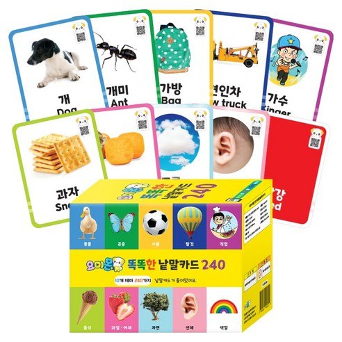 요미몬 240가지 필수단어 생생한 사운드 똑똑한 낱말카드 - 학습카드 상품 이미지