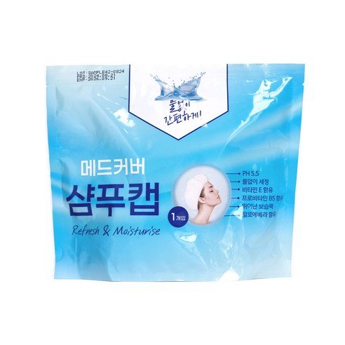 메드커버 샴푸 캡 바디 샤워티슈 물티슈 노린스 물없는 샴푸 출산 선물 입원 간병인 준비물 캠핑 야외, 샴푸캡, 1개 - 기타 욕실소품 상품 이미지