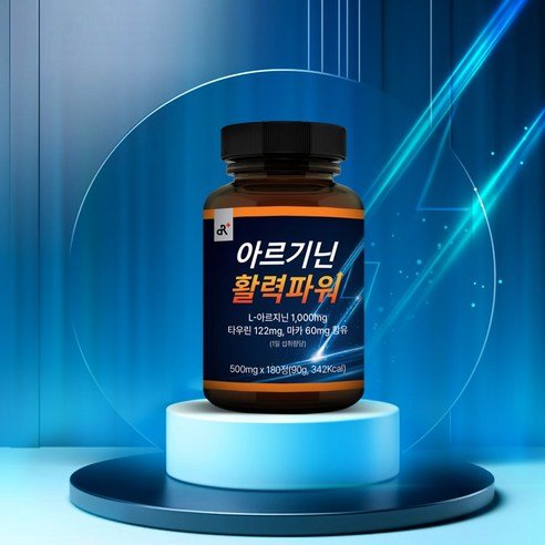 아르기닌 활력파워 1000mg, 180정, 1개 - L 아르기닌 상품 이미지