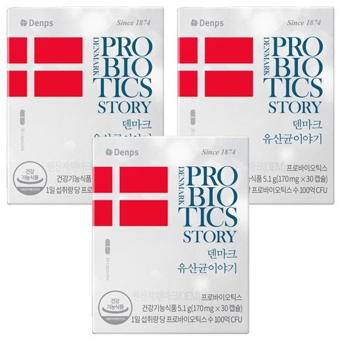 덴프스 덴마크 유산균이야기, 30정, 3개 - MCT오일/영양제 상품 이미지