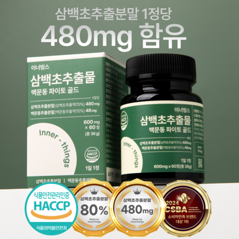 상품 이미지 2