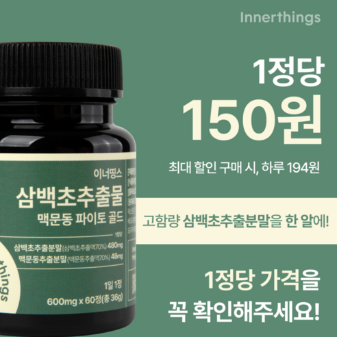 상품 이미지 4