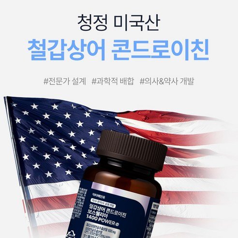 상품 이미지 5